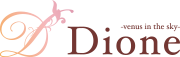 Dione ディオーネ