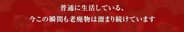 ※お試し価格は初回のみとなります。