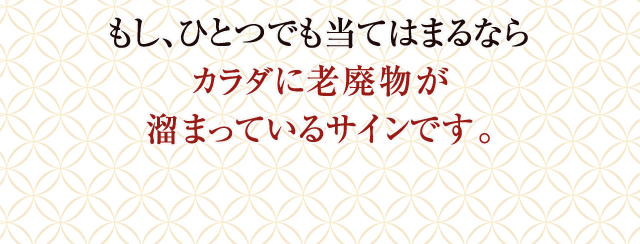 J. Dione Methodで骨格と筋肉のバランスを矯正しながら全身の老廃物を流してデトックス。 カラダの脂肪燃焼量を増やして理想のボディラインをつくりましょう。
